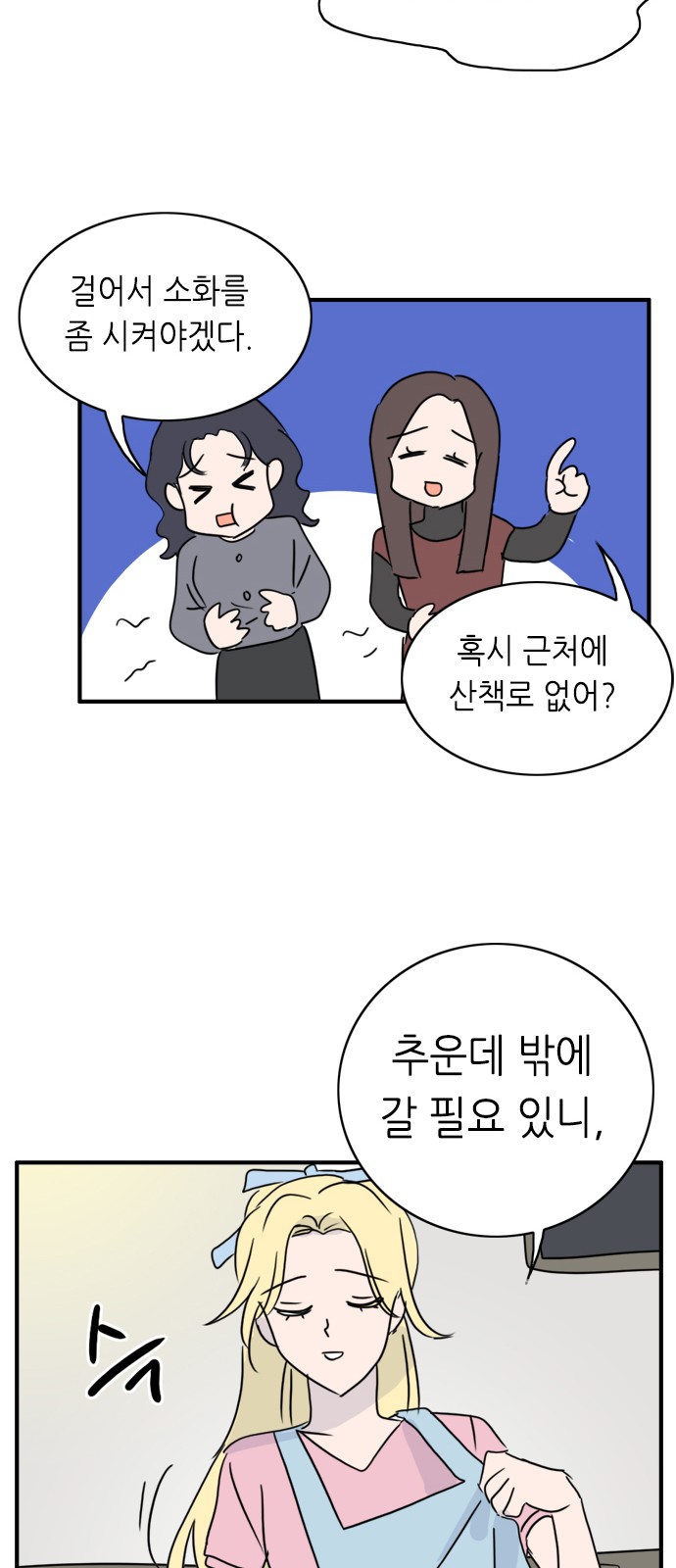 30 페이지