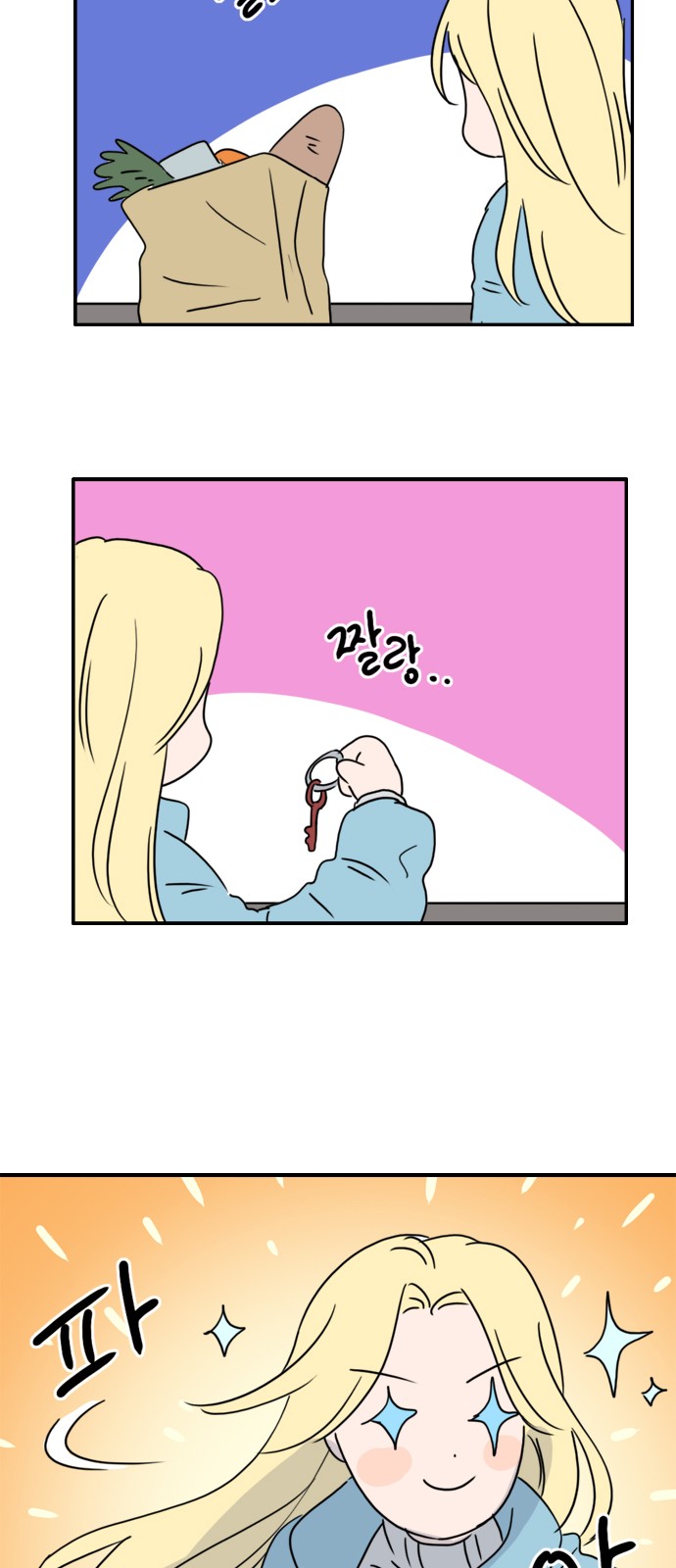 8 페이지