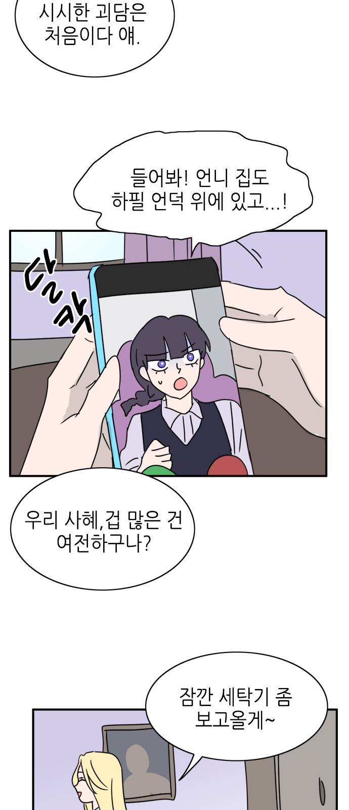 13 페이지
