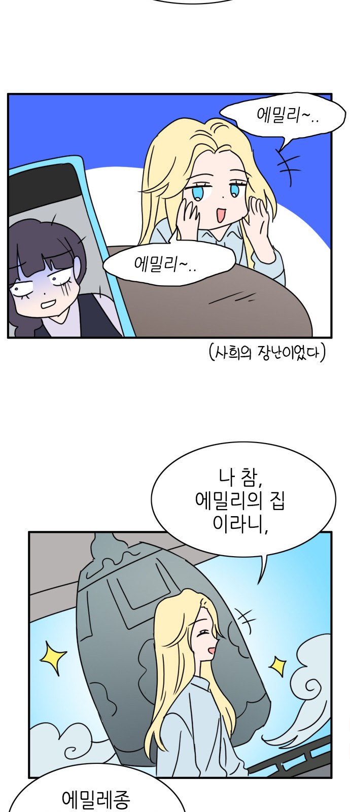 18 페이지