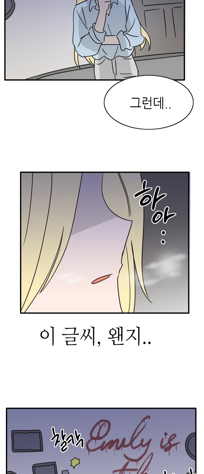 23 페이지