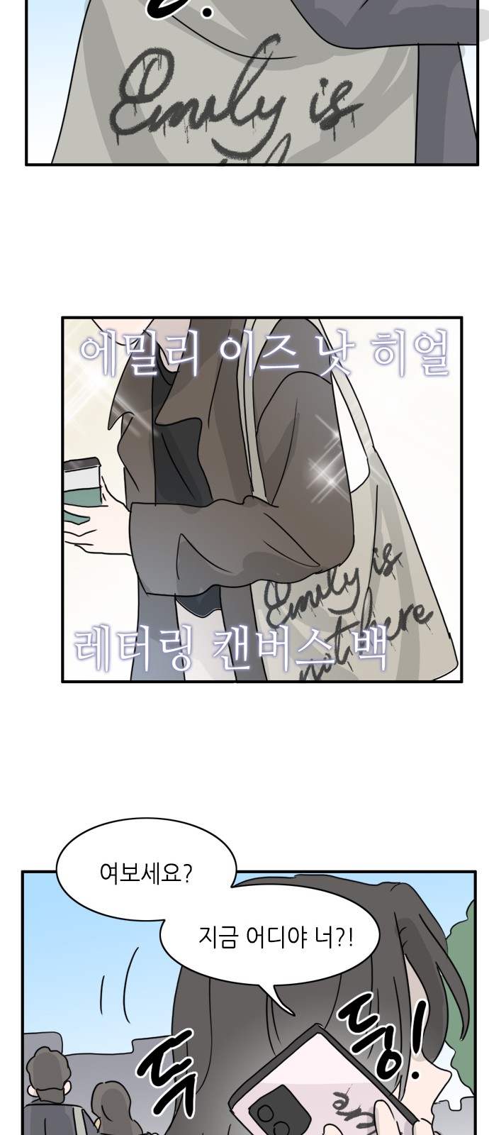 27 페이지
