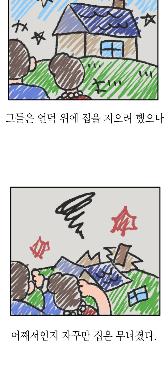 6 페이지