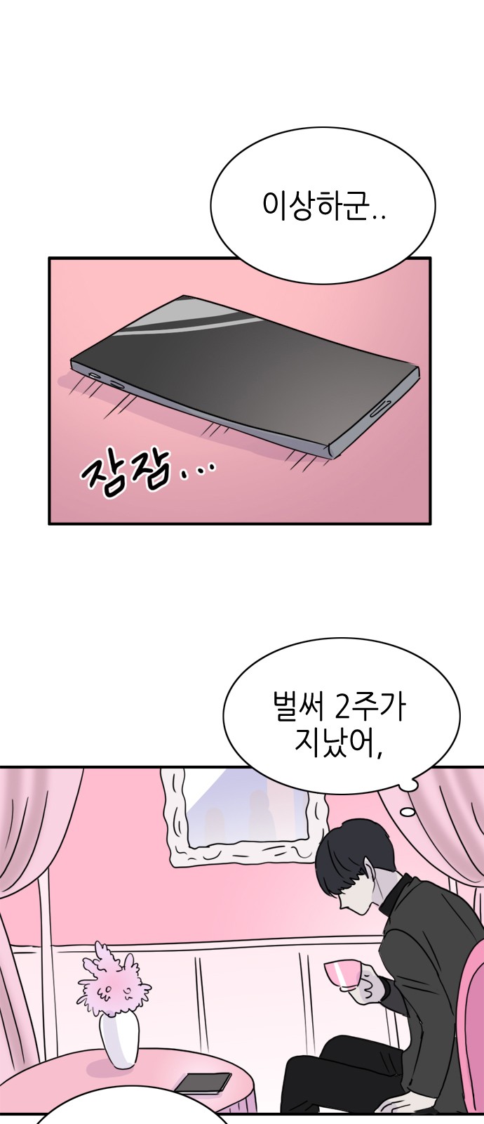 1 페이지