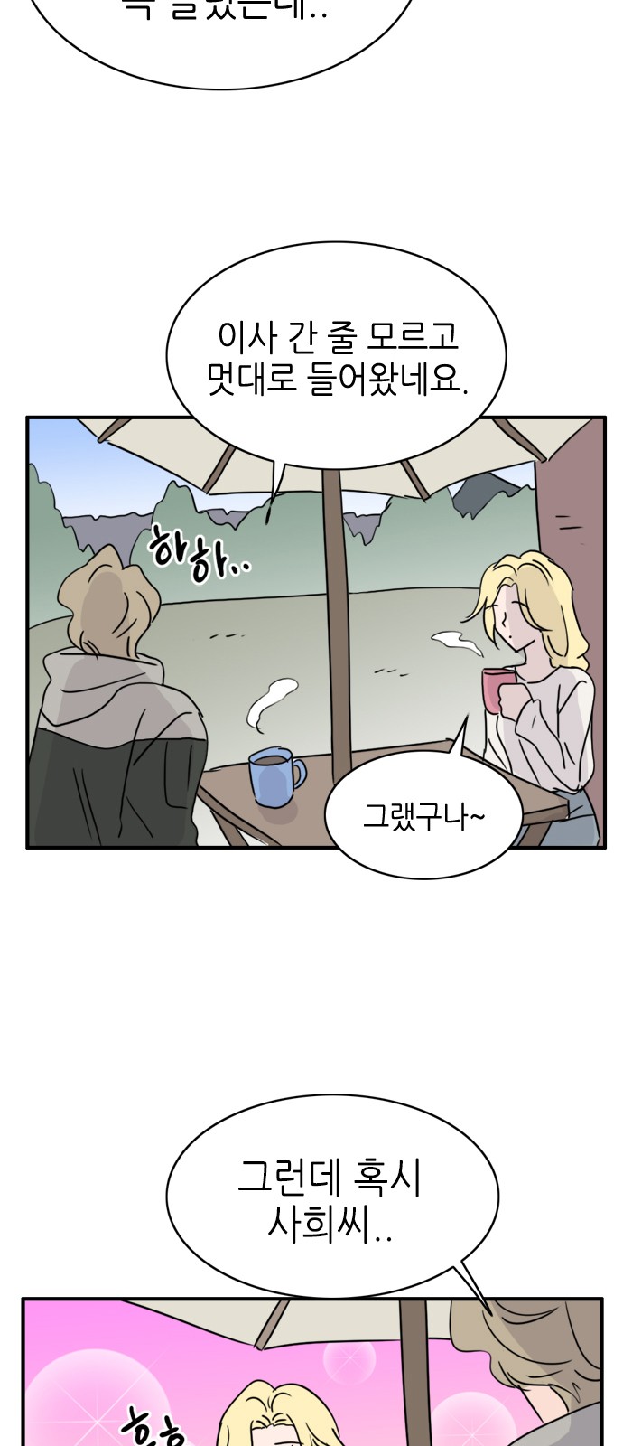 11 페이지