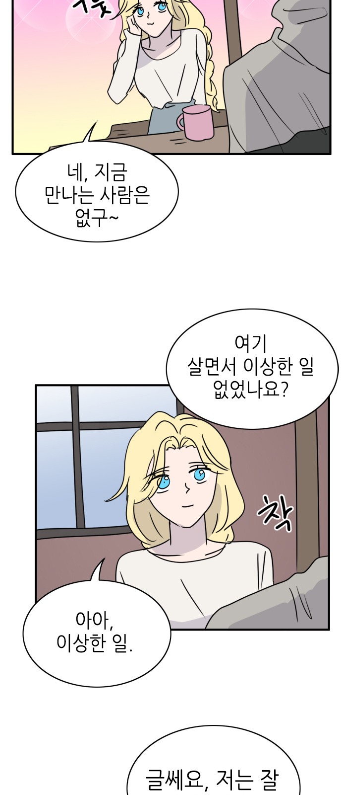12 페이지