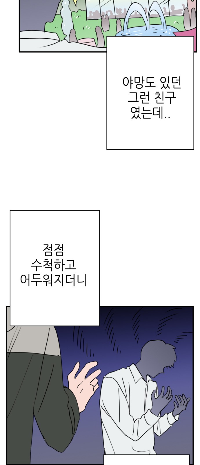 16 페이지
