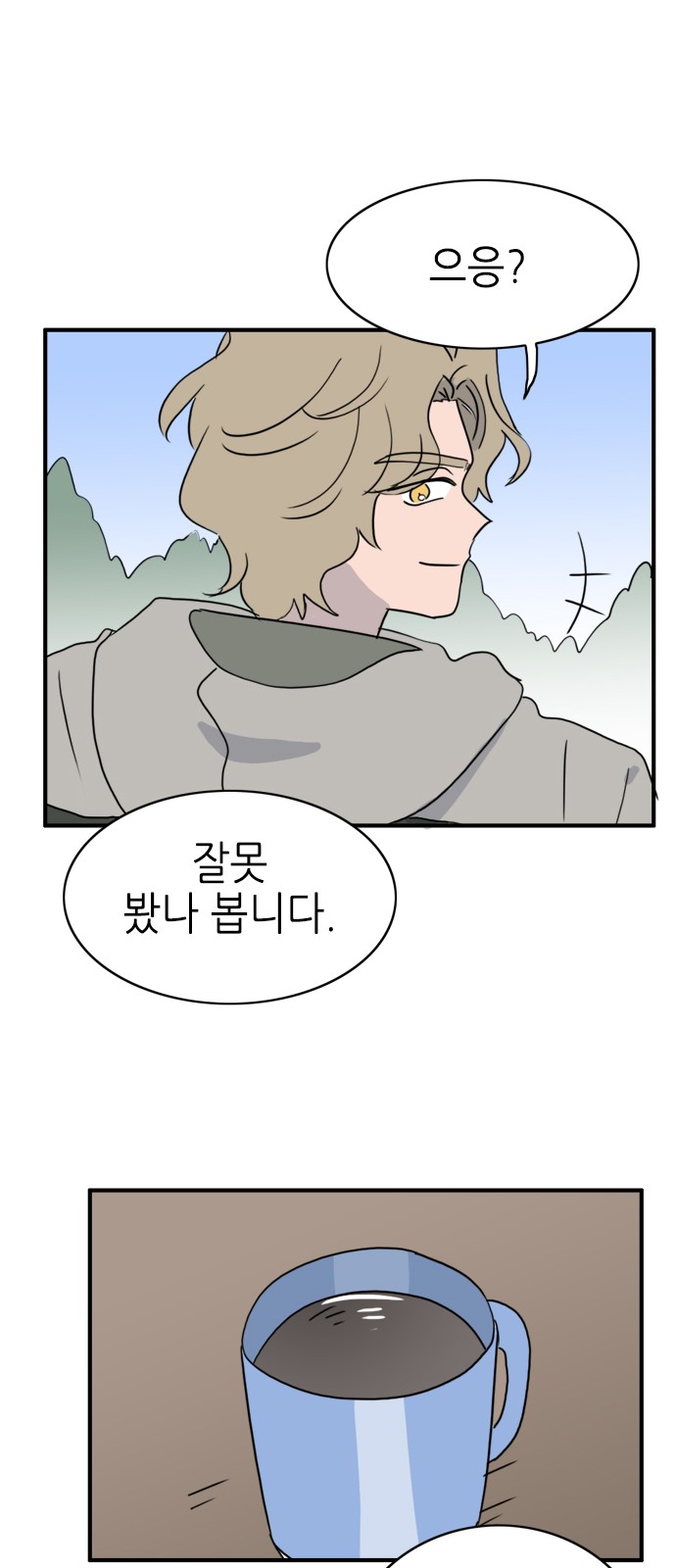 24 페이지