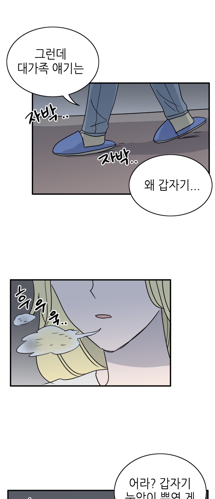 27 페이지