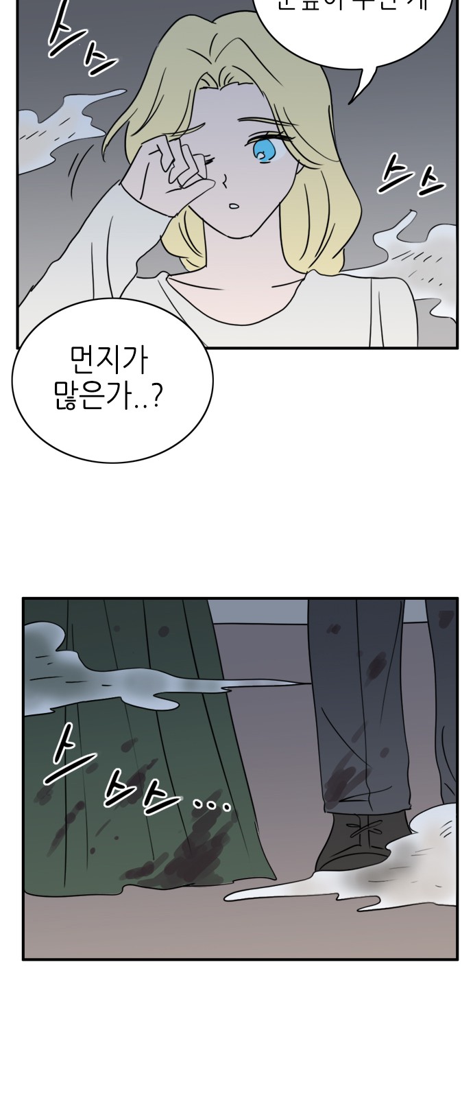 28 페이지