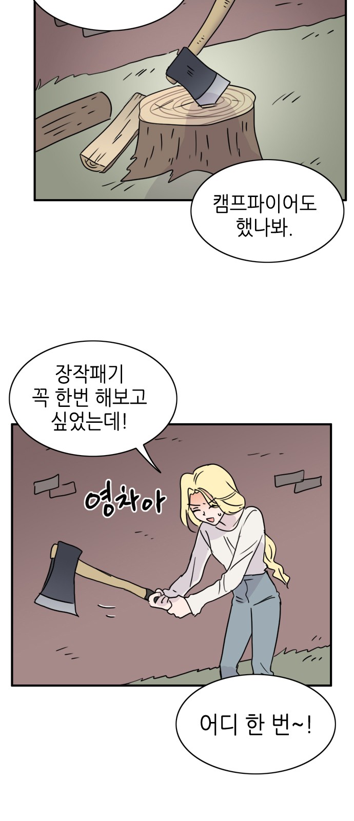 5 페이지