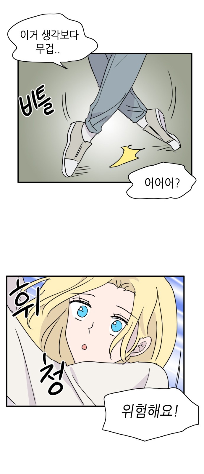 6 페이지