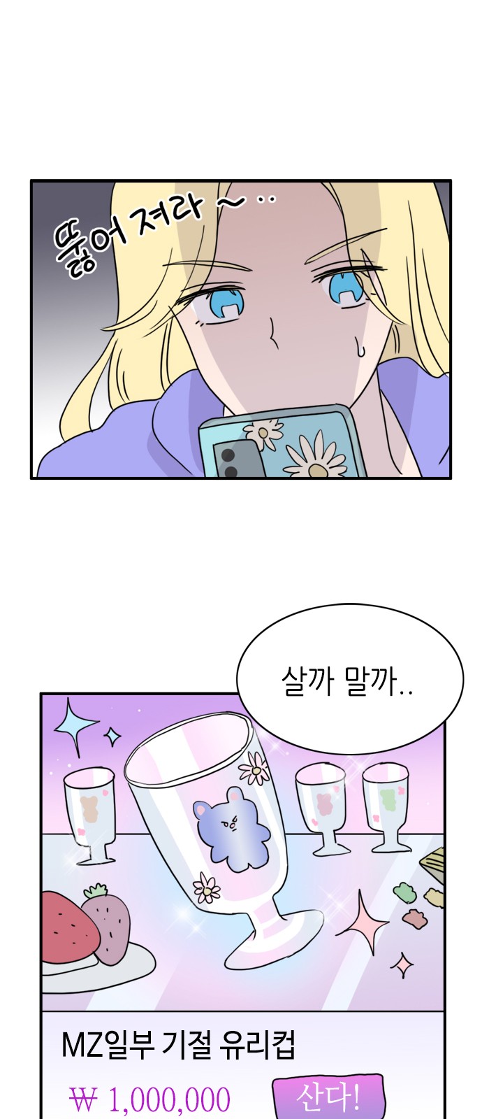 1 페이지