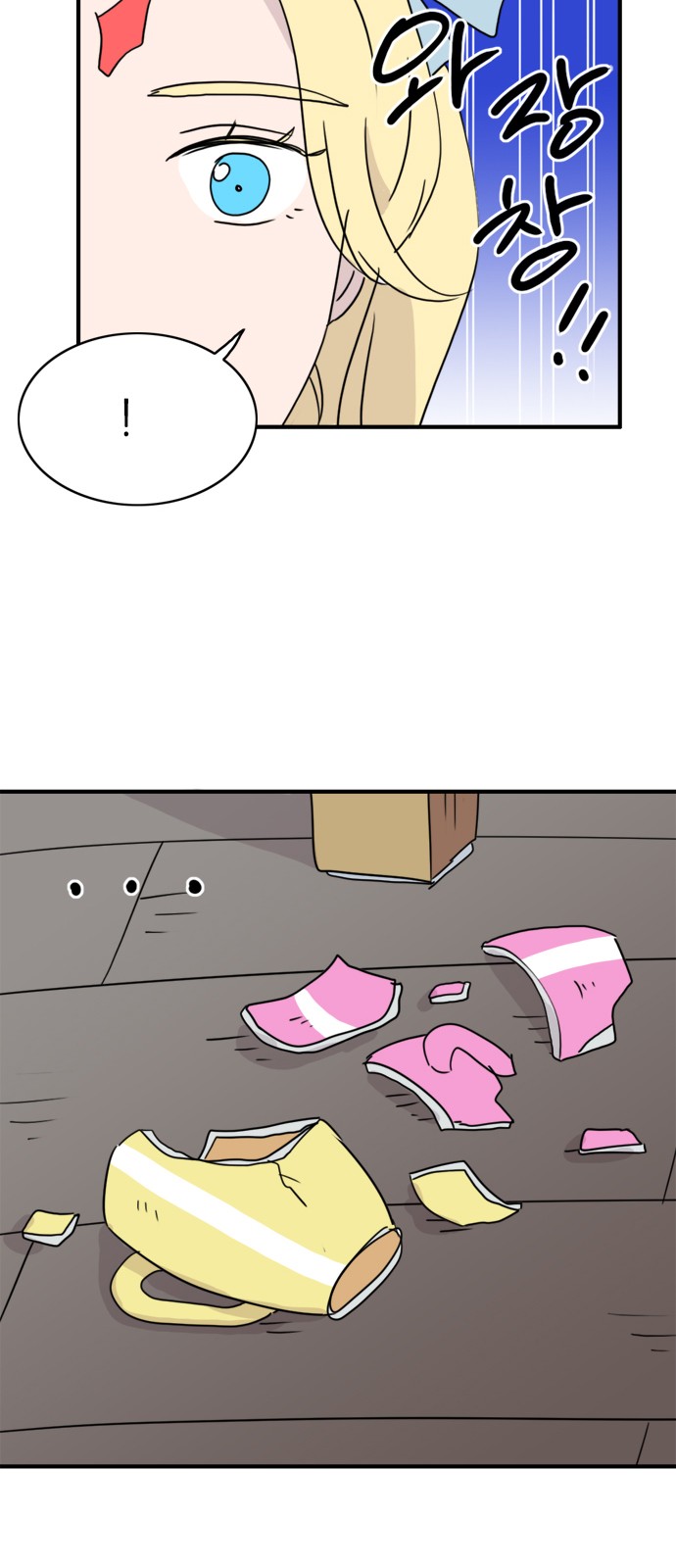 10 페이지