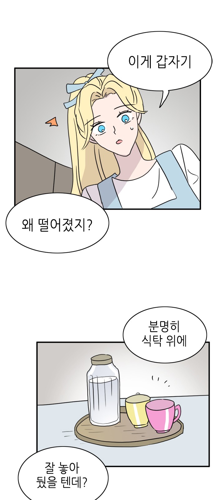 11 페이지