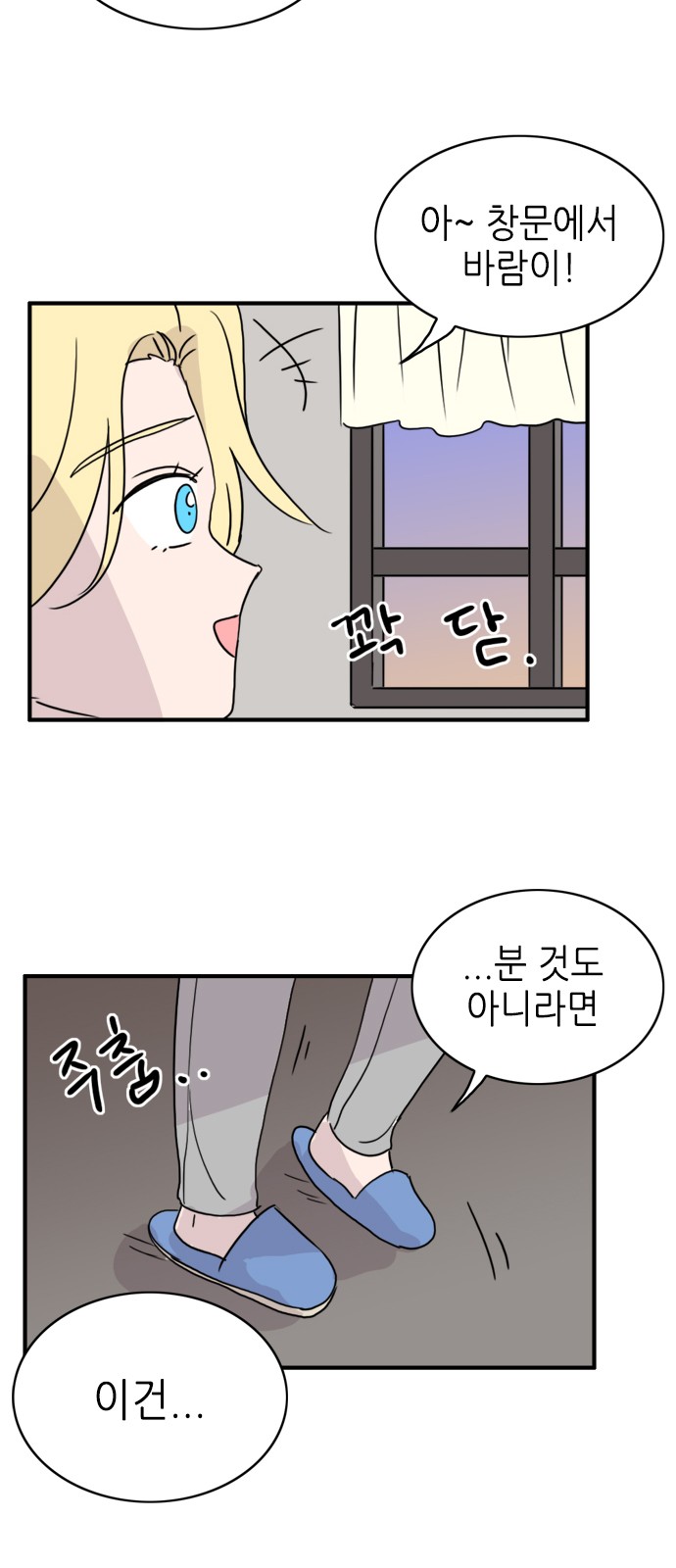 12 페이지