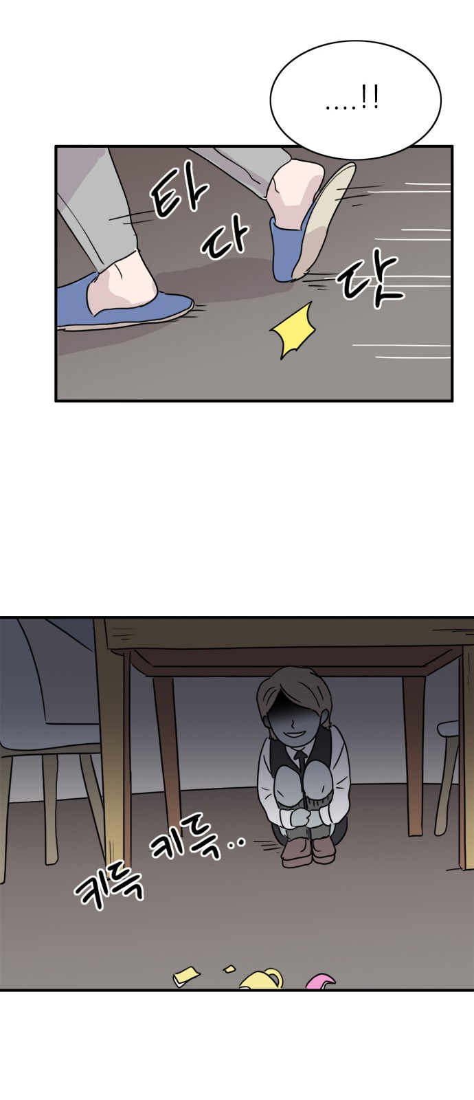 13 페이지