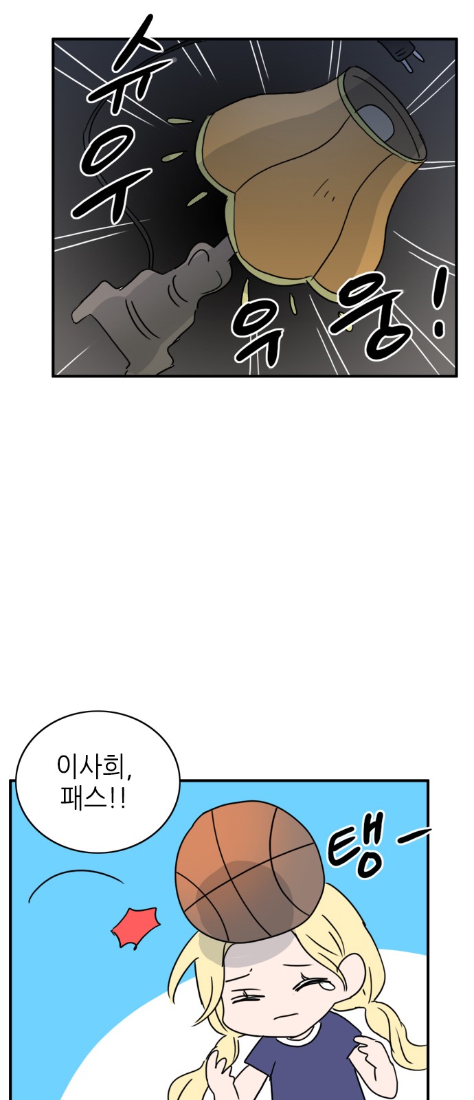 19 페이지