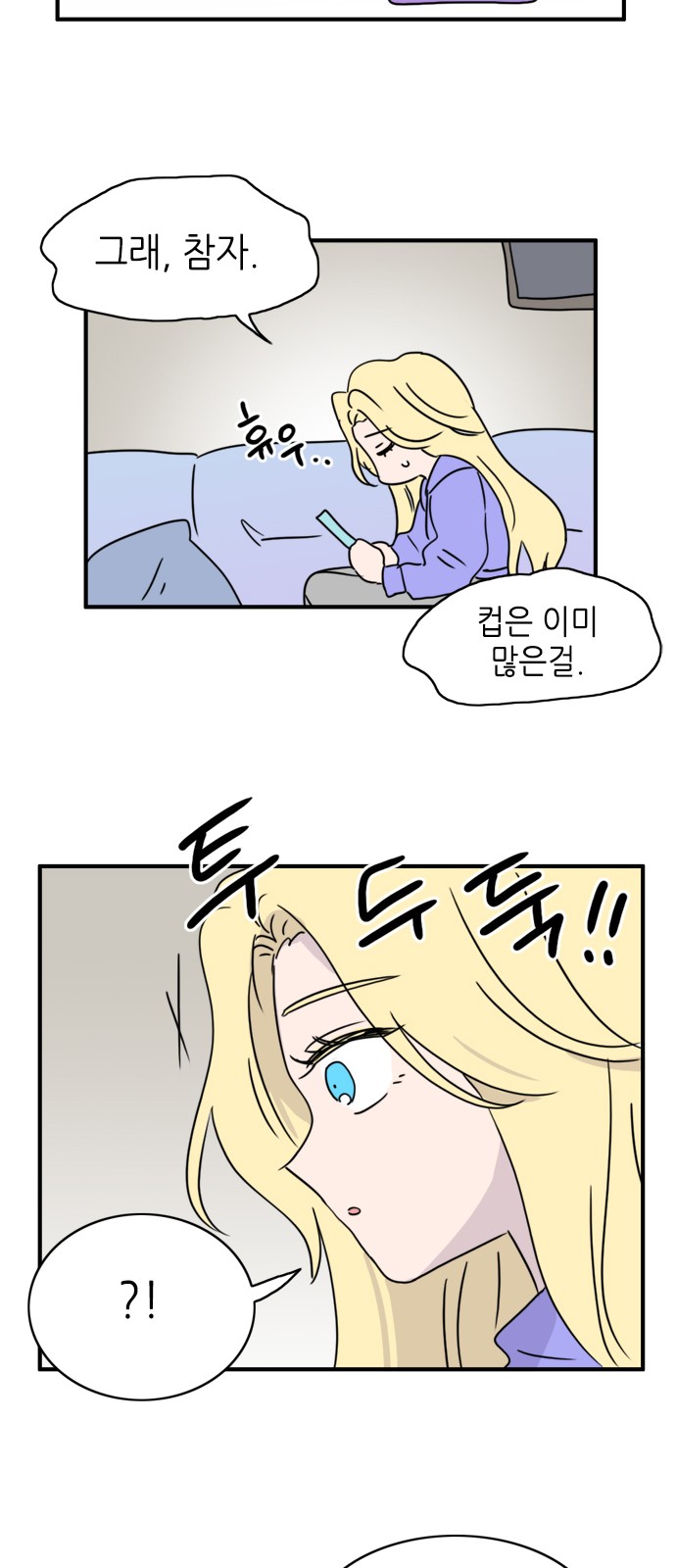 2 페이지