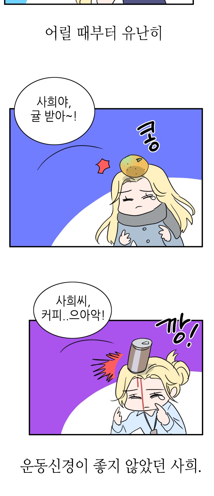 20 페이지