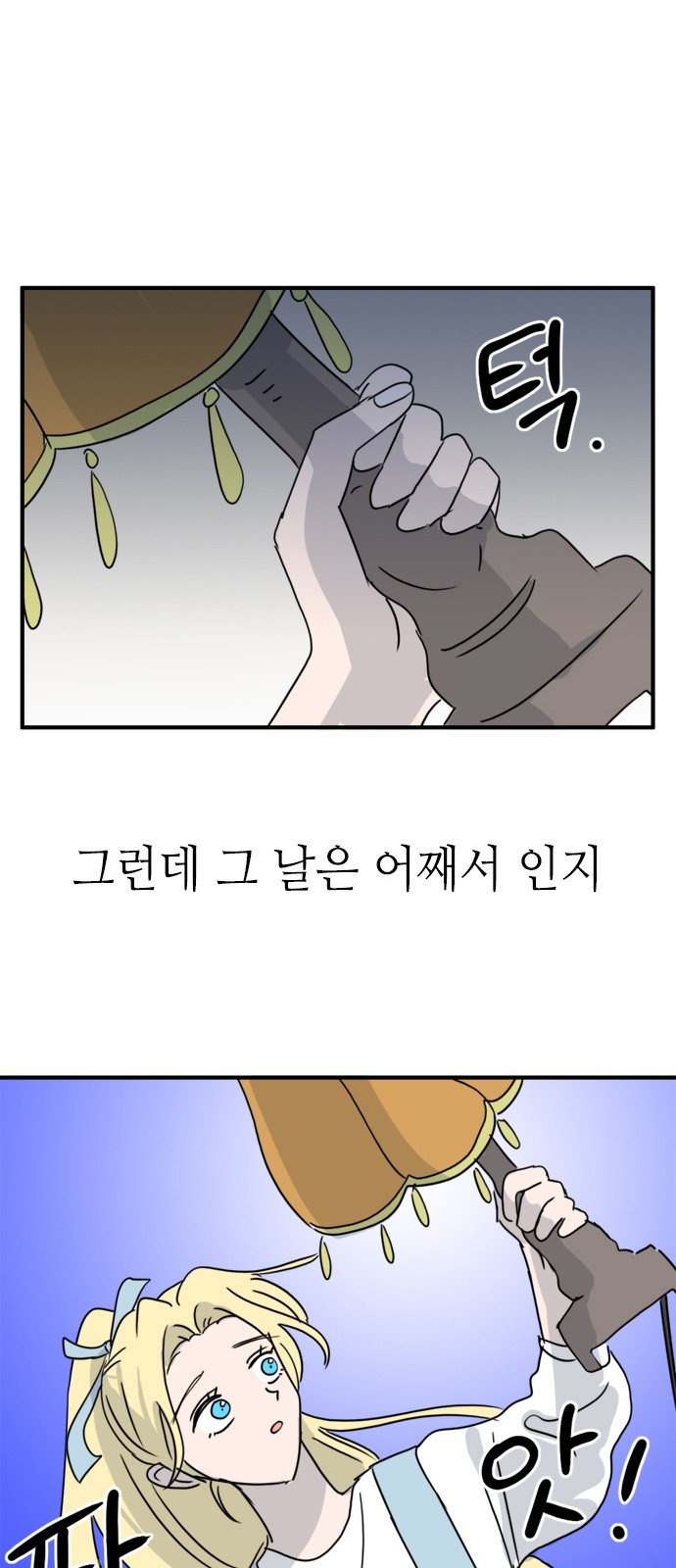 21 페이지