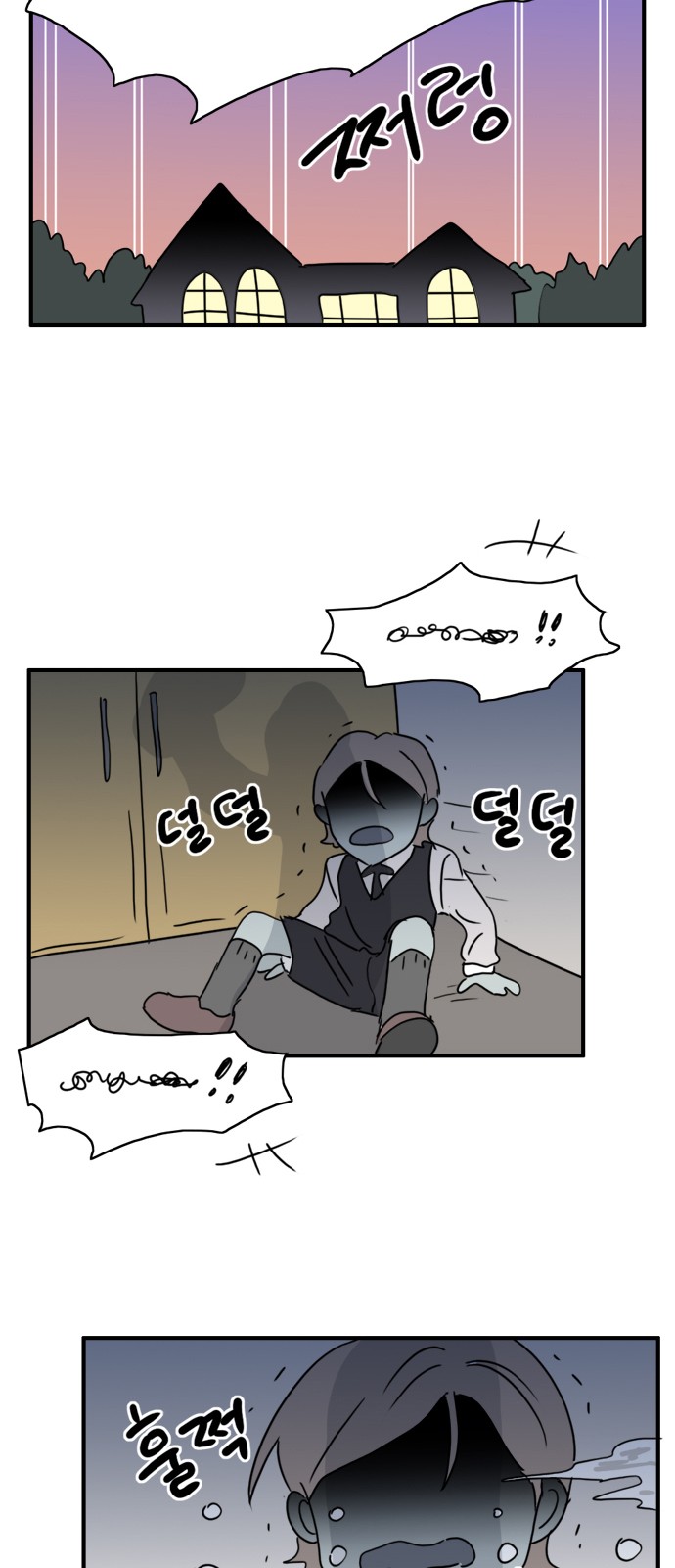 23 페이지