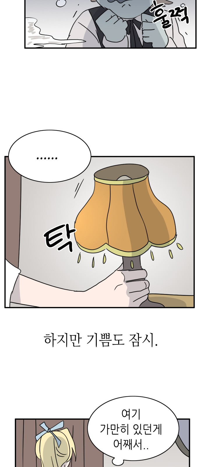 24 페이지