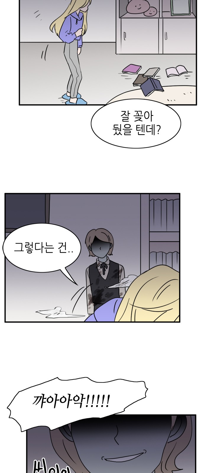 6 페이지