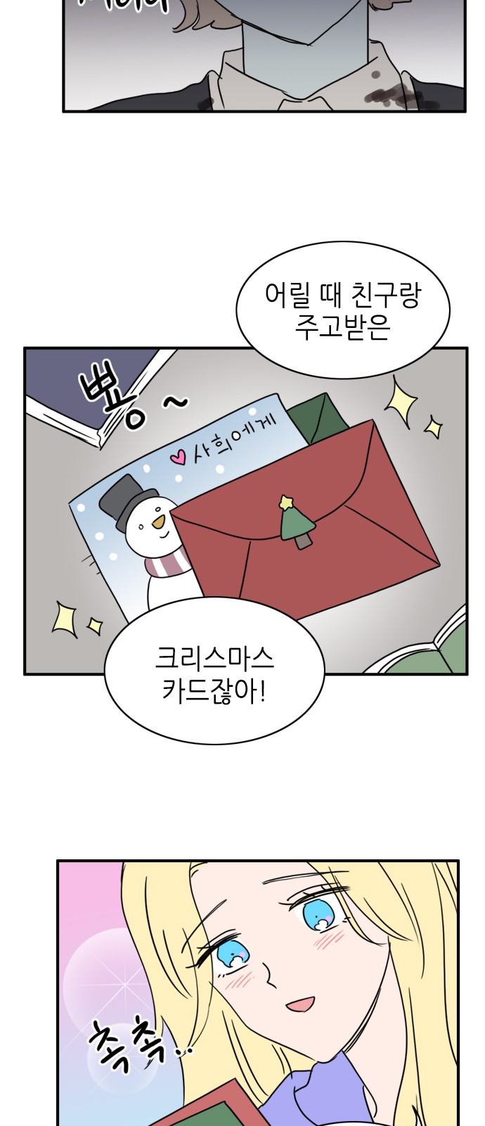 7 페이지