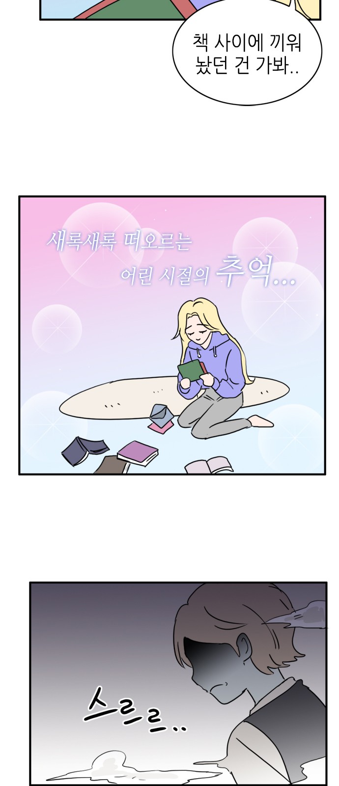 8 페이지