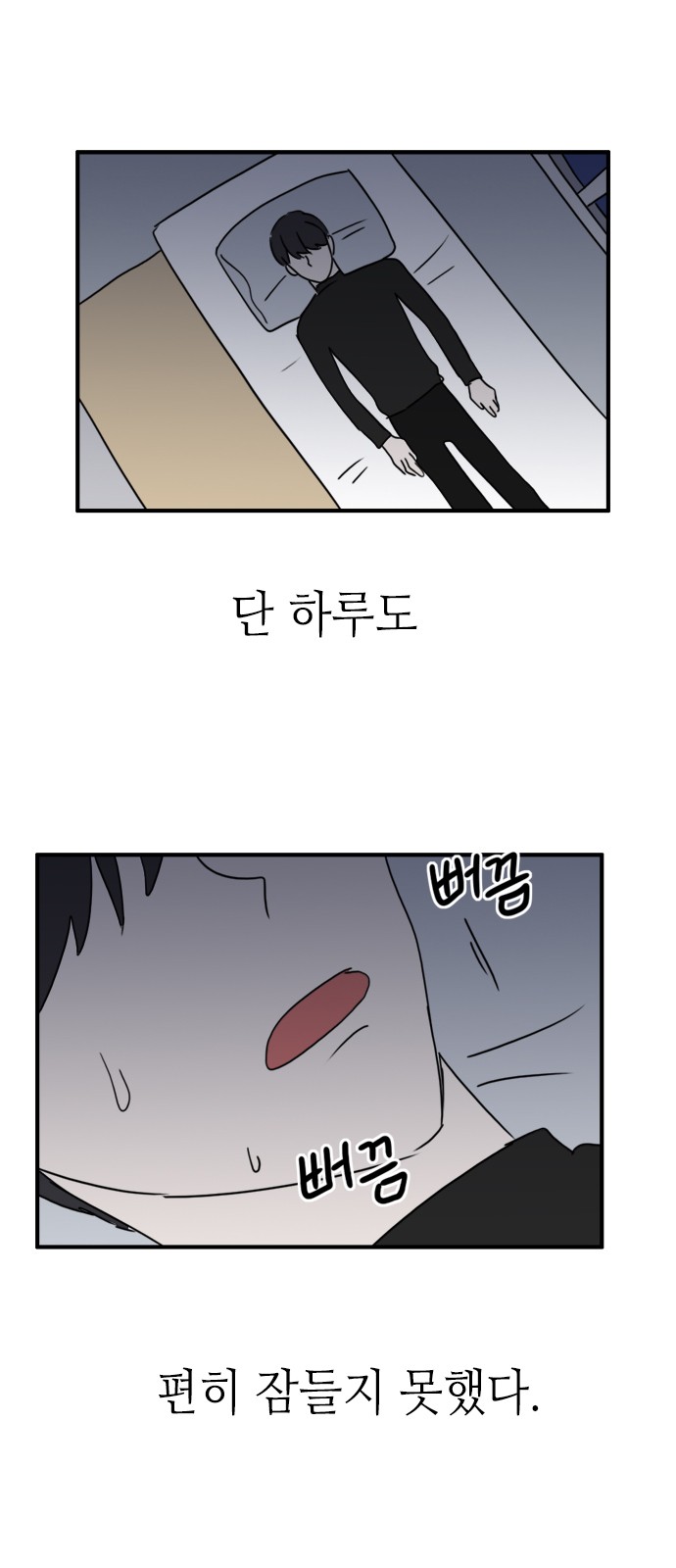 1 페이지