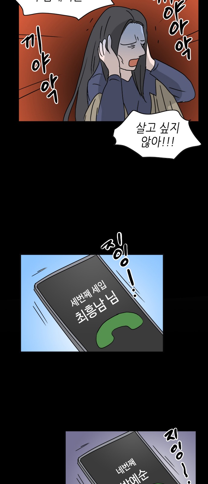 11 페이지
