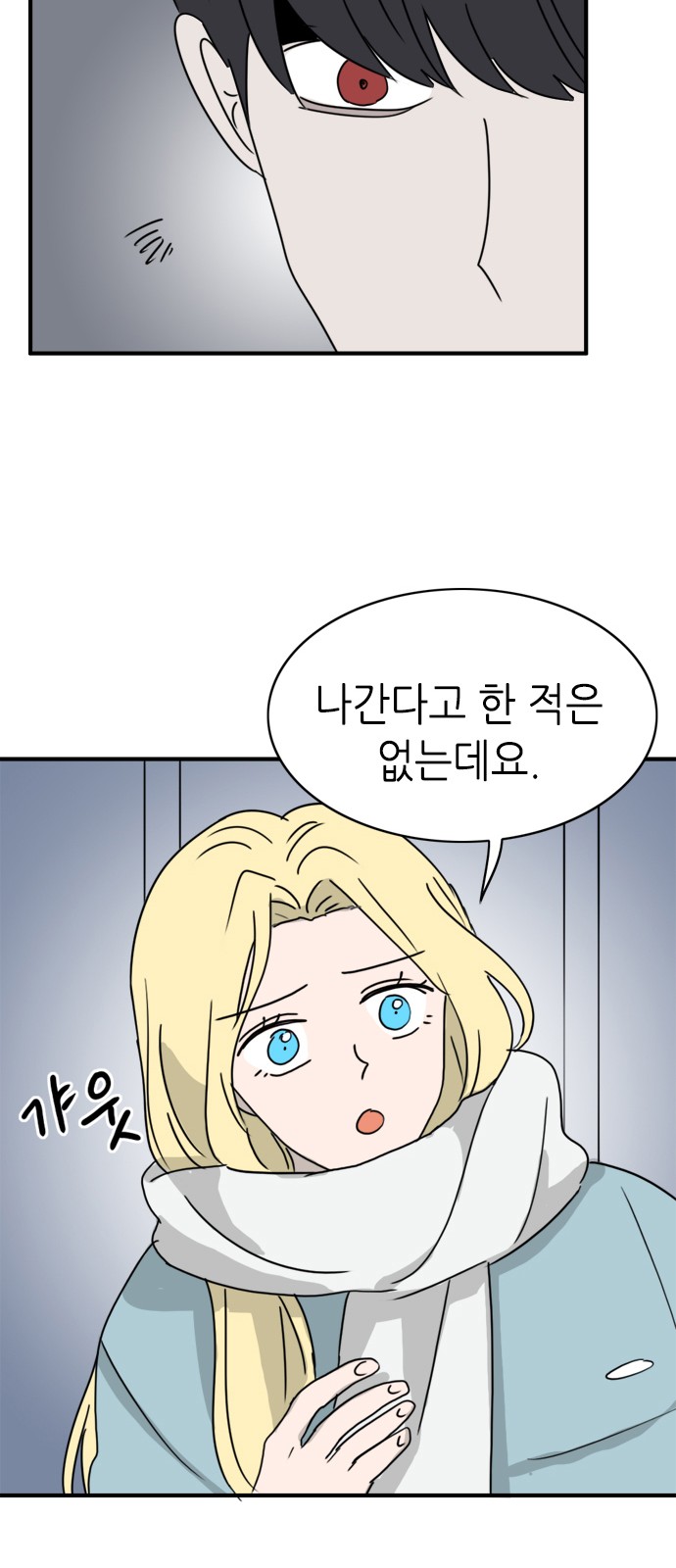18 페이지