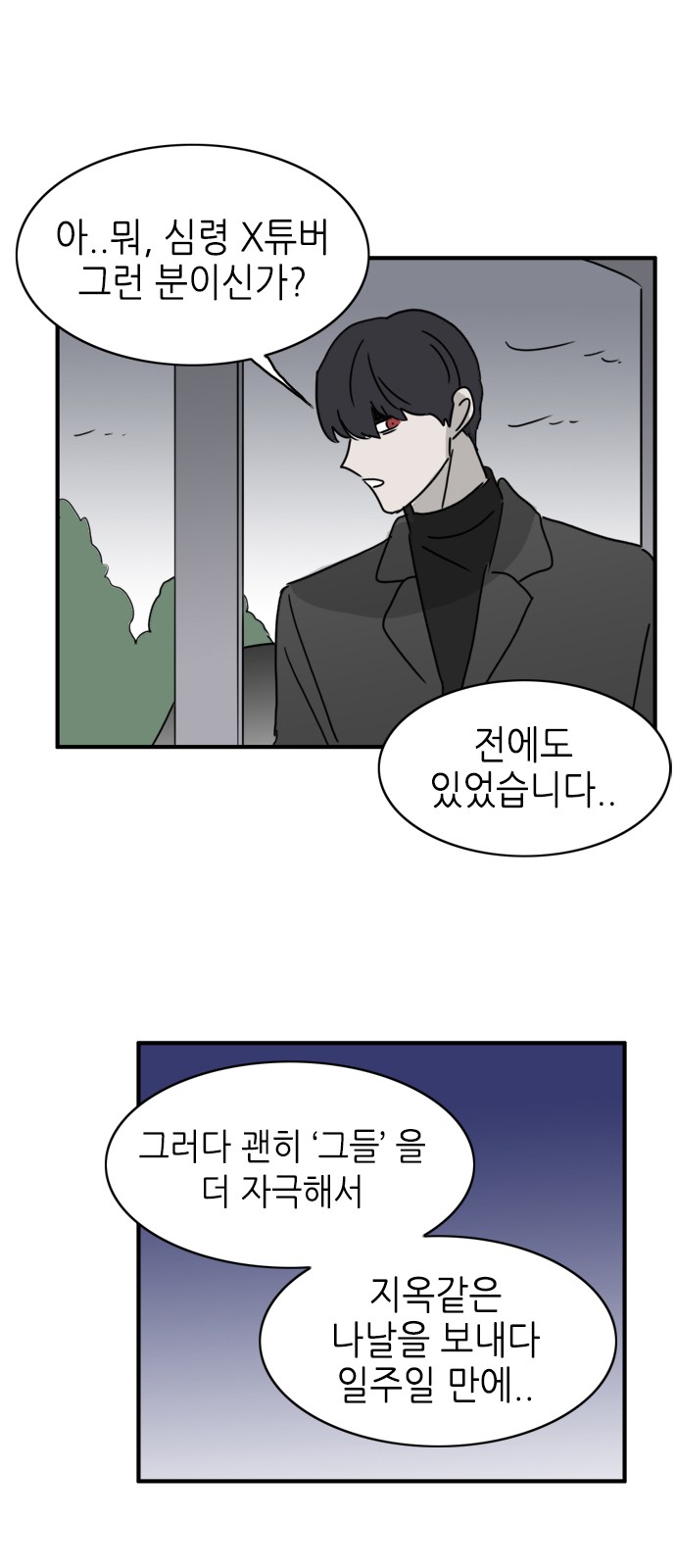 19 페이지