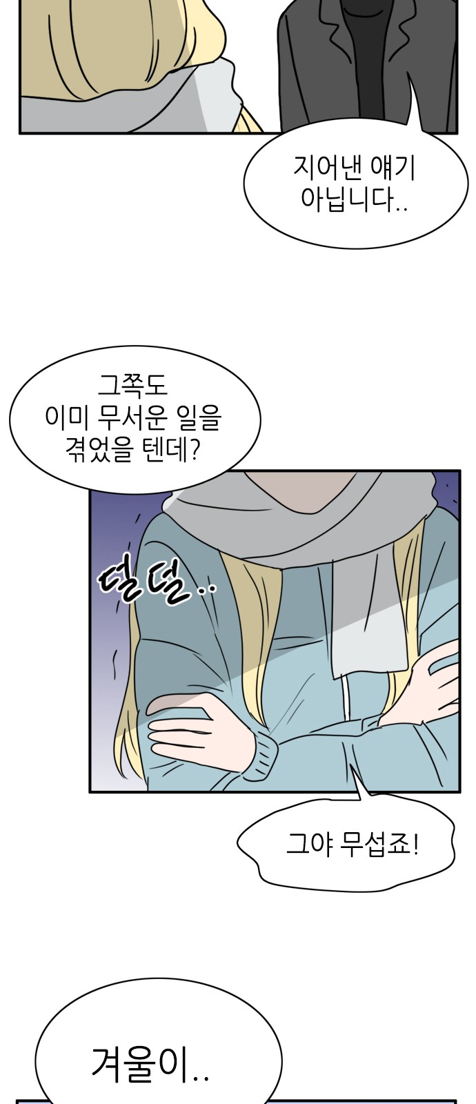 21 페이지
