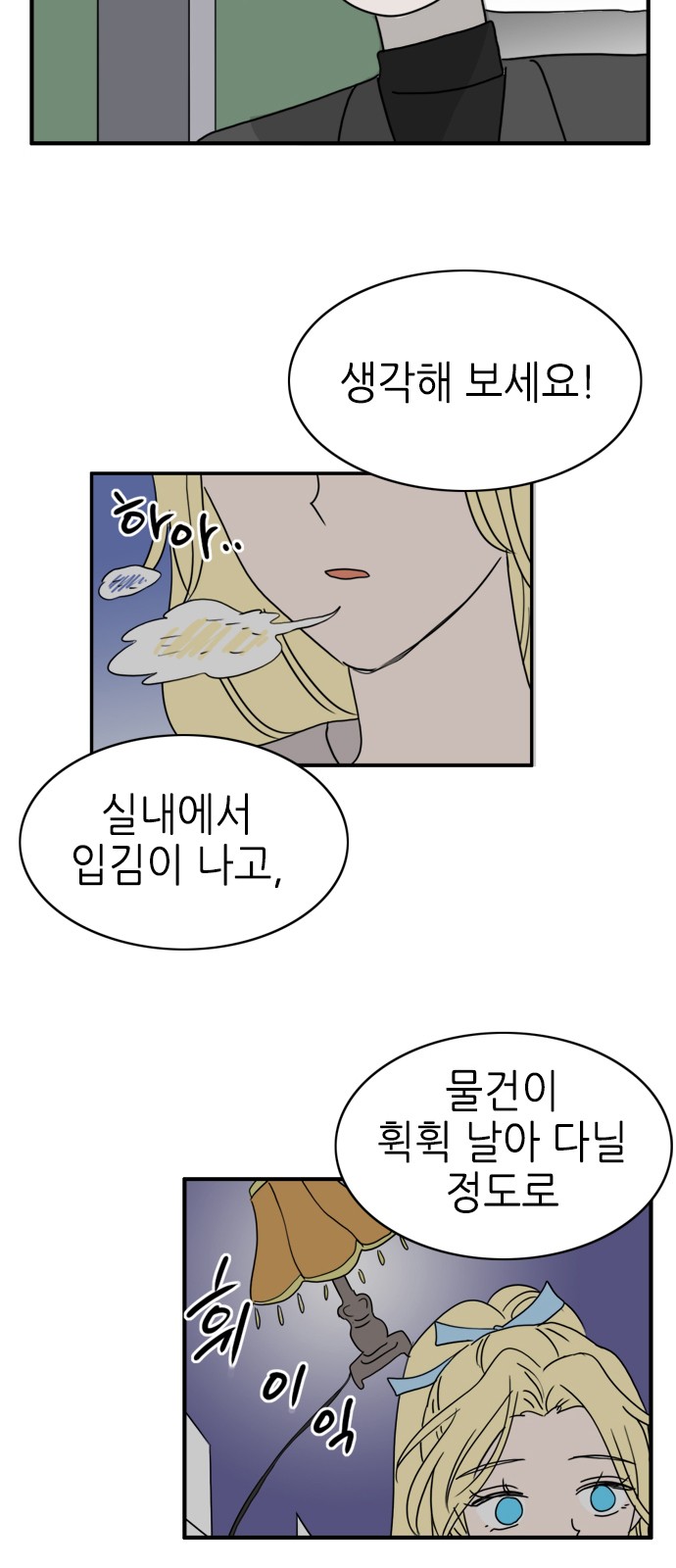 23 페이지