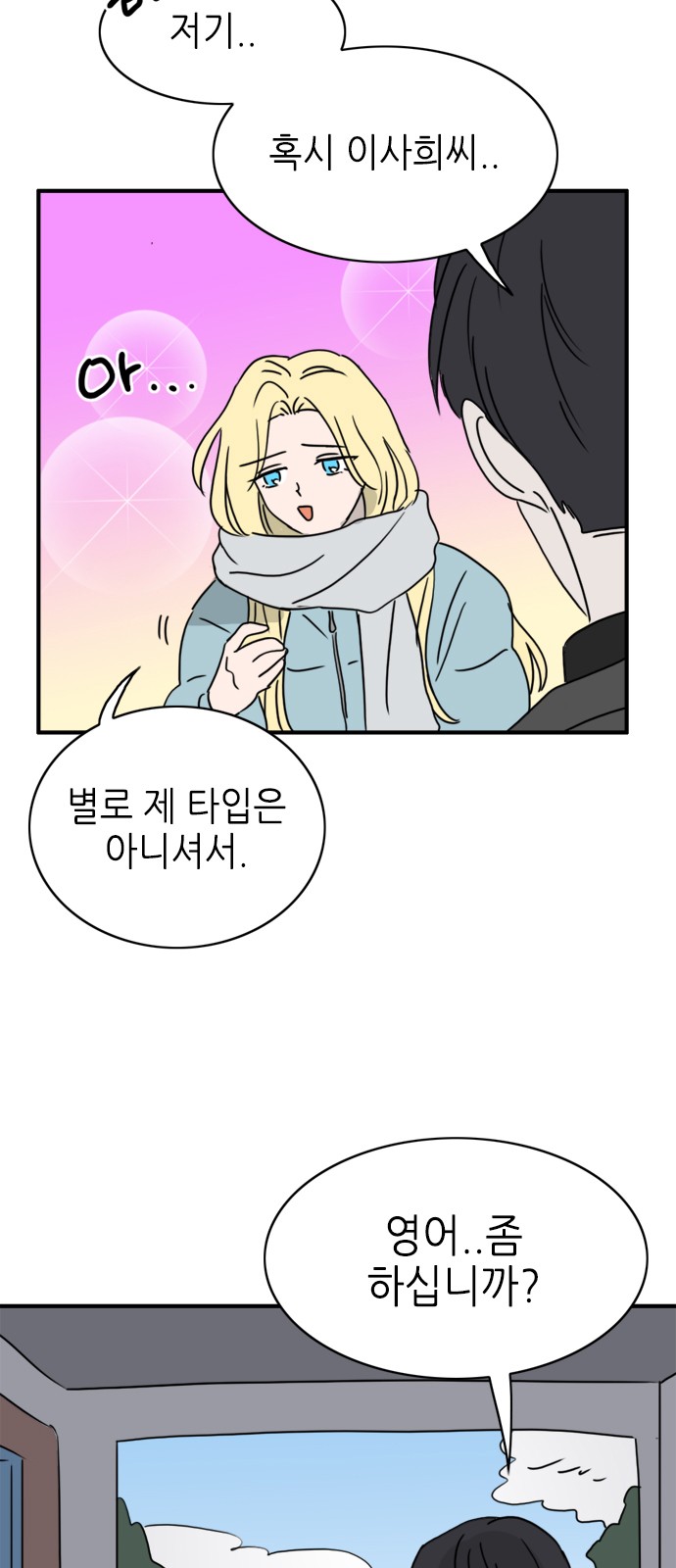 29 페이지
