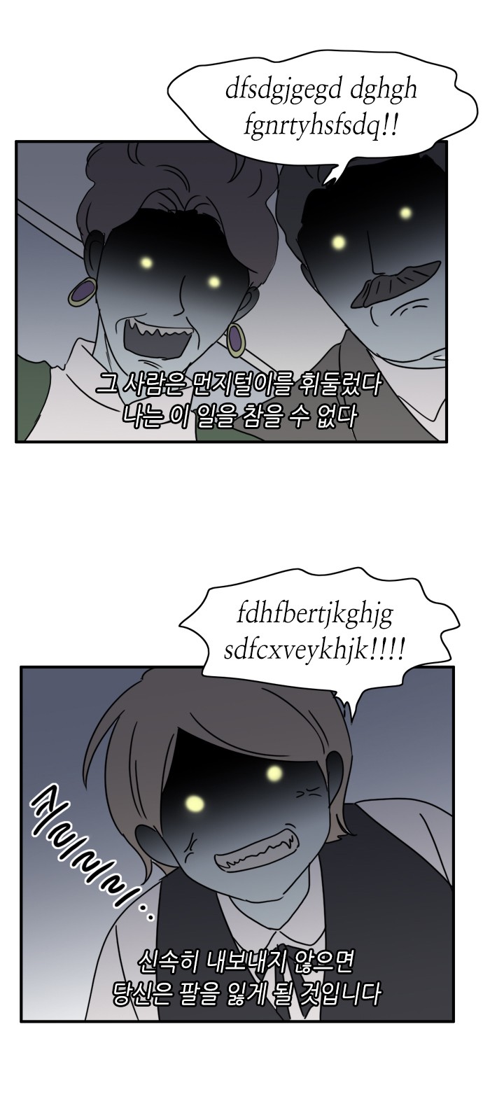 4 페이지
