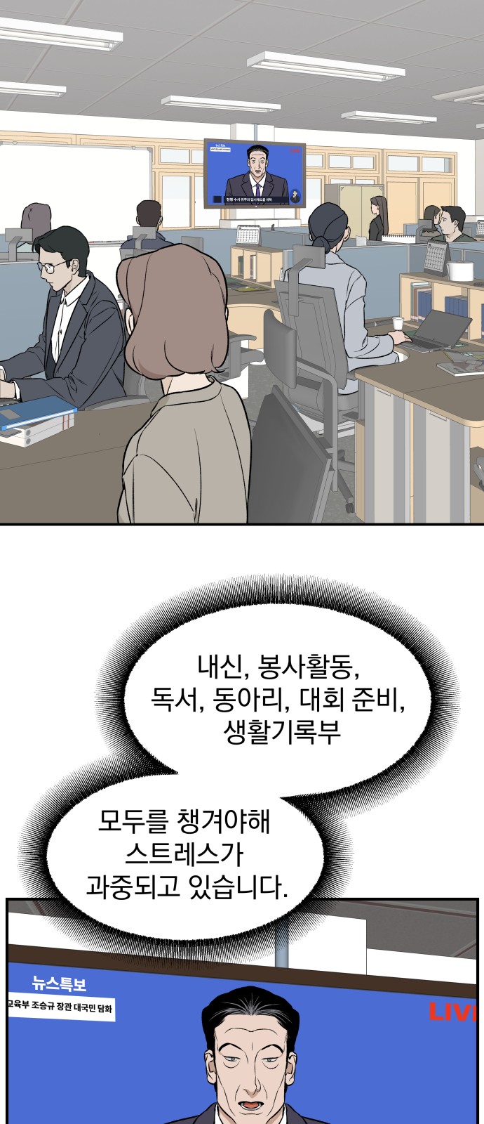 13 페이지