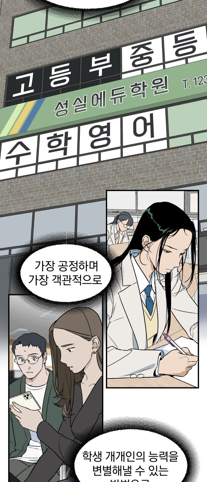 19 페이지