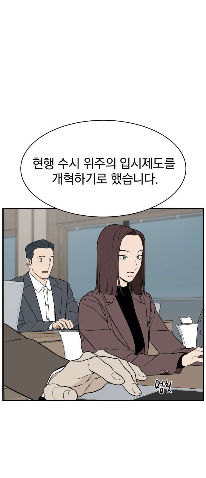 8 페이지
