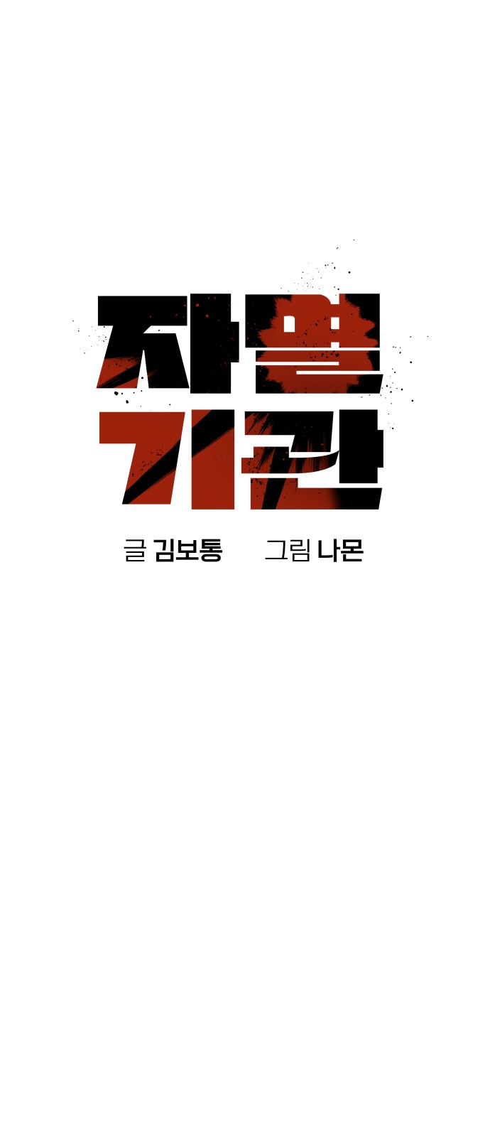 22 페이지