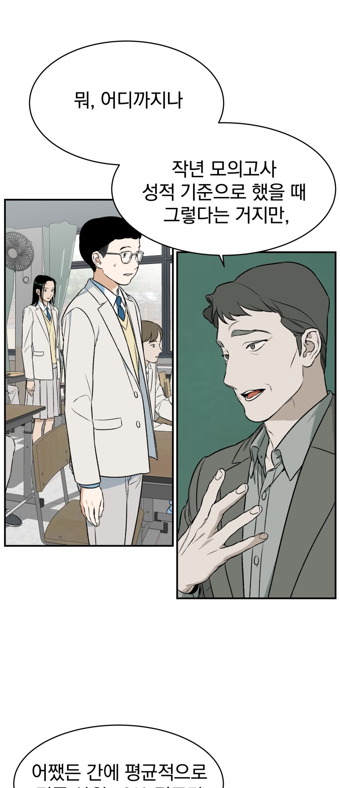 23 페이지