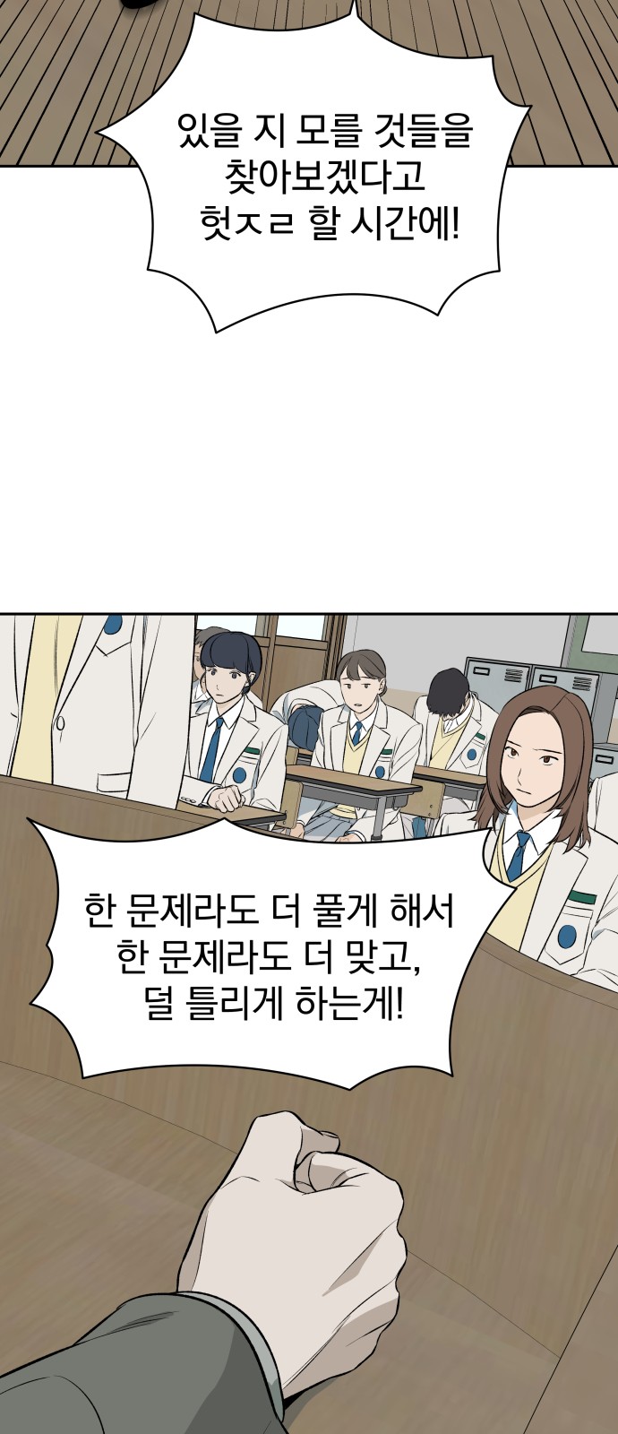 53 페이지