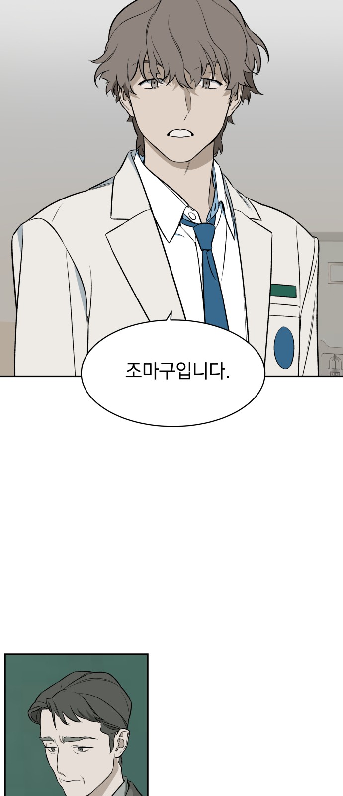 59 페이지