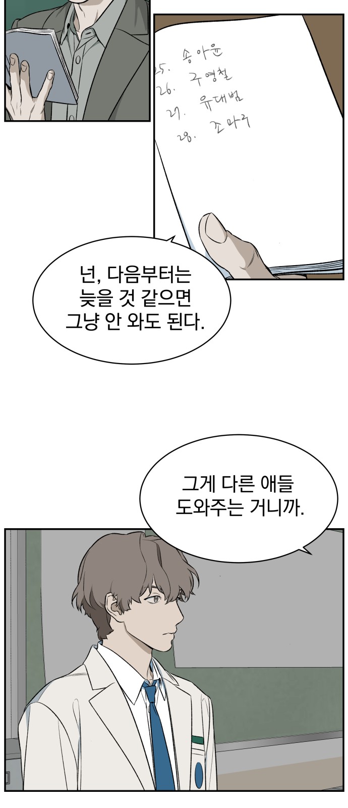 60 페이지
