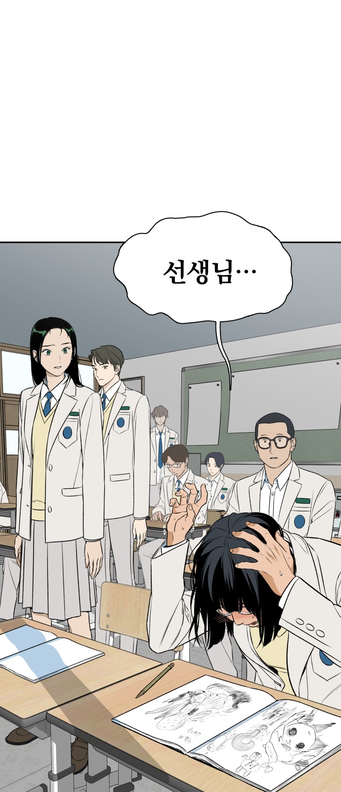 61 페이지