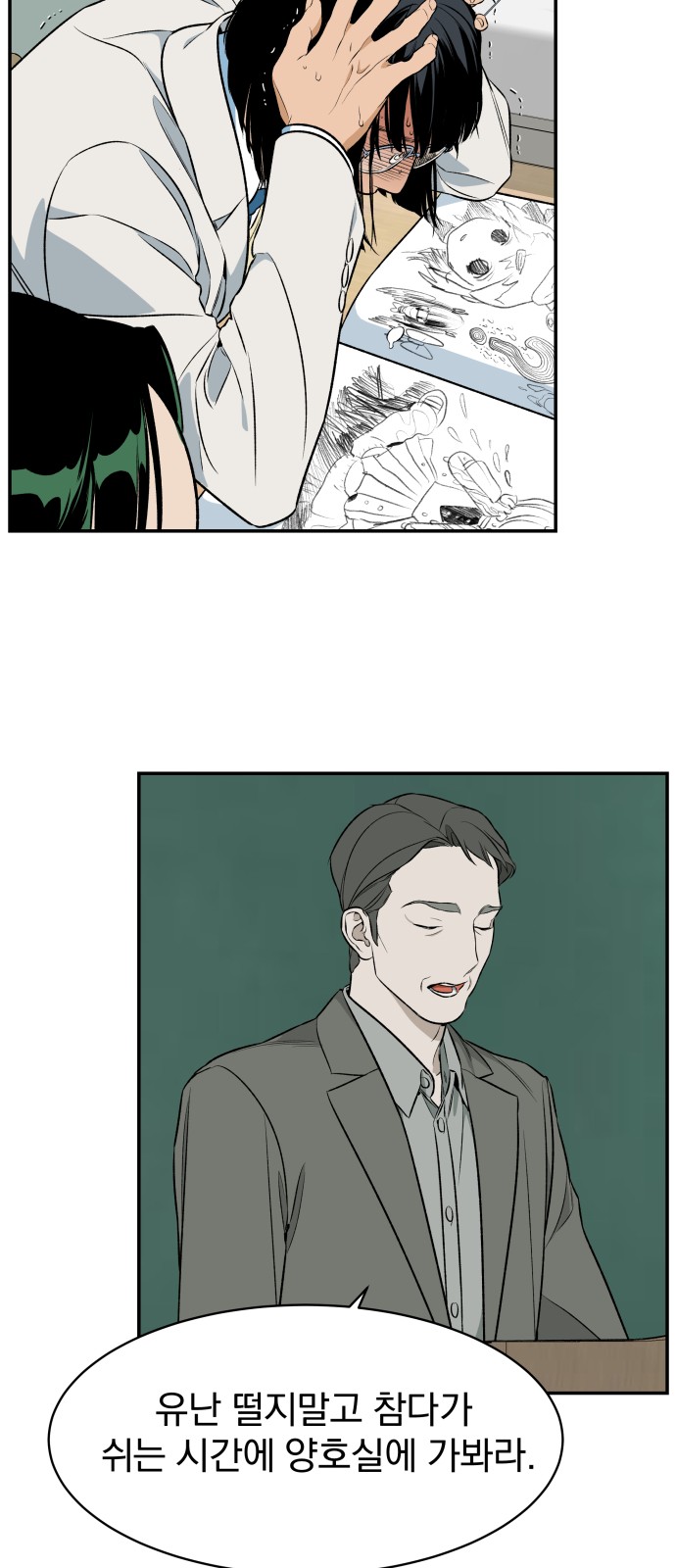 63 페이지
