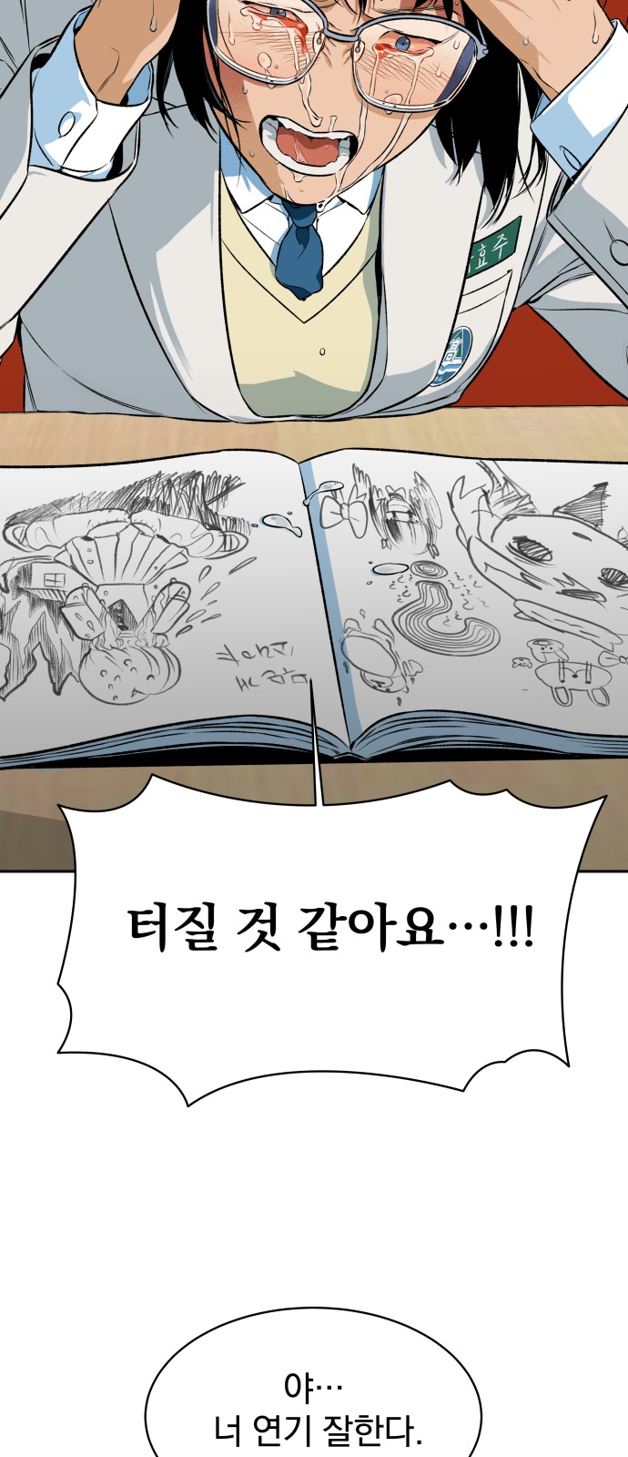 66 페이지