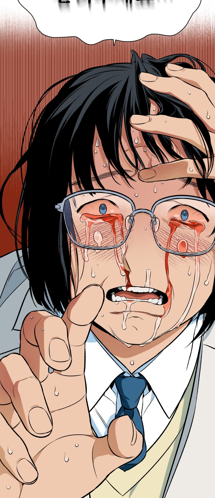 68 페이지